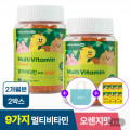[지마켓]키즈 멀티비타민 꾸미 어린이 비타민 영양제 2박스+사은품 증정 (27,900원/무료)