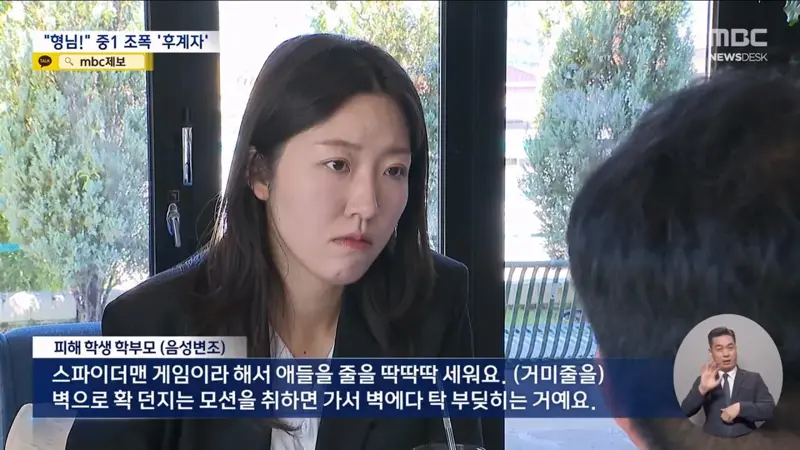 촉법 애들 근황 (16)