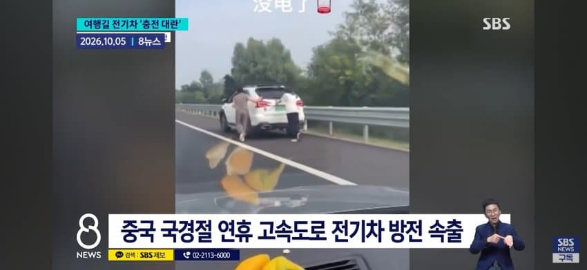 '파죽지세'로 시장 집어 삼키더니..'복병' 만나 판 뒤집힌 중국 전기차
