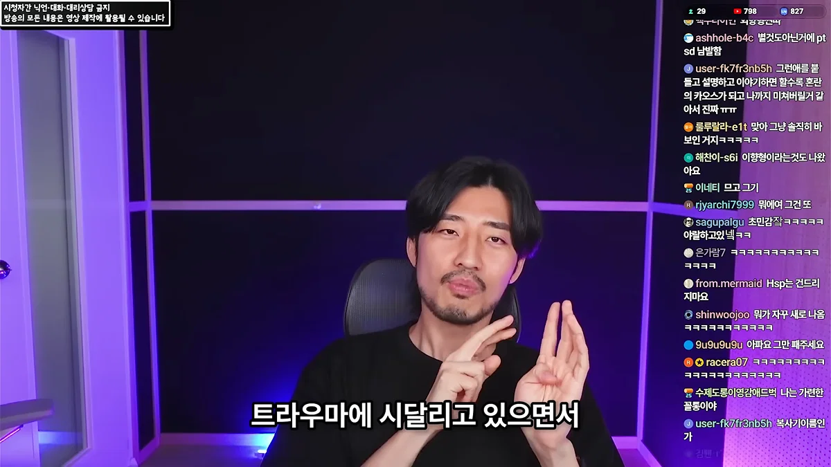 정신 질환을 추구미로 쓰고 안정형을 찾아 헤매는 사람들에게 (52)