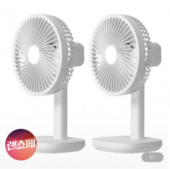 [지마켓] 1+1 탁상용 BLDC선풍기 3단풍속 회전헤드 4000mah