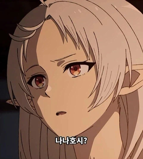 무직전생) 실피가 비치 1호여서 다행인 이유 (6)