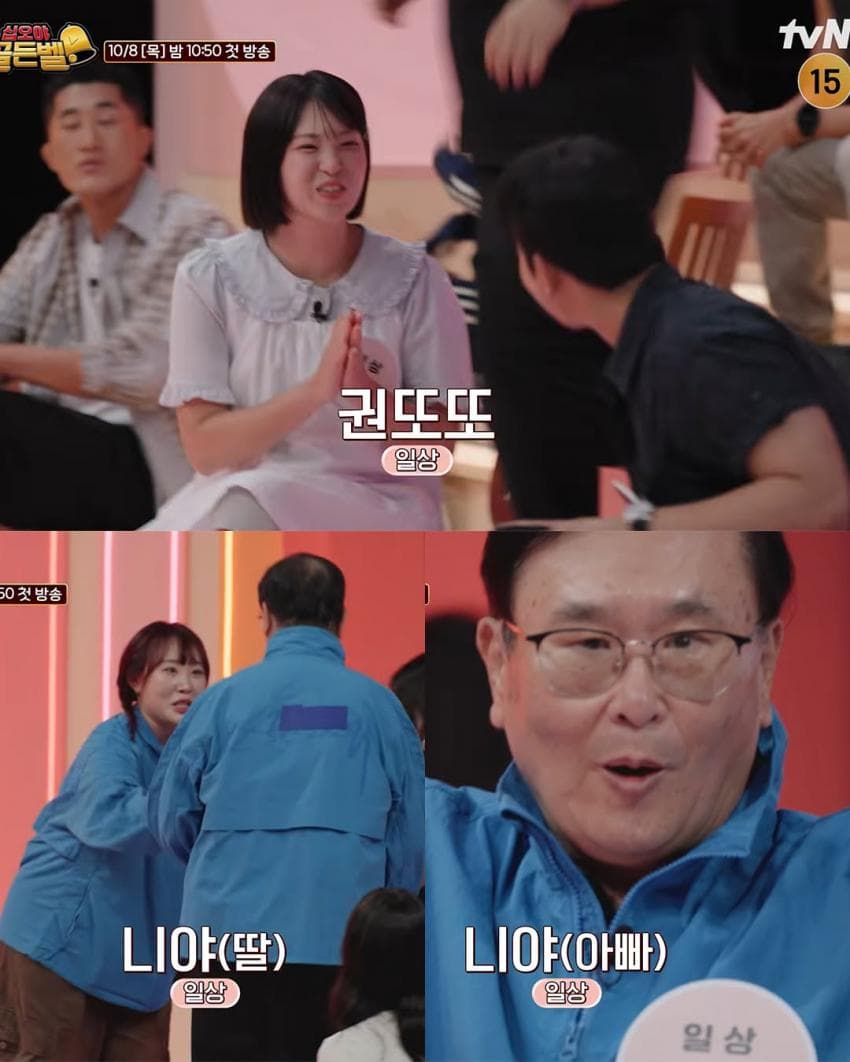 나영석 새 예능 '골든벨' 출연 유튜버 라인업 (15)