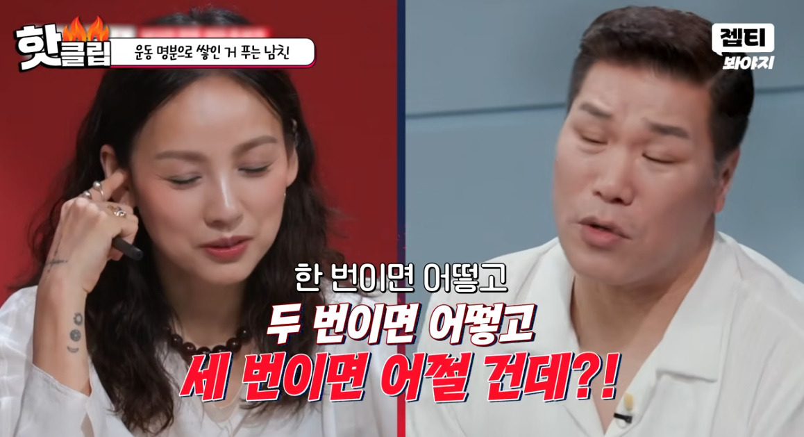 여친 헬스 가르쳐주는데 태도가 싹 바뀐다는 남자친구 (24)