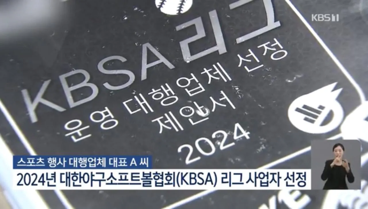 상위 코구협회 뽀찌 받았다가 딱걸렸네요 (2)