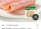 하림 밥싸먹는 닭가슴살 슬라이스 129g 5봉 (43g15봉)