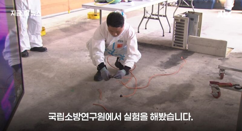 실외기 화재사고가 계속 일어나는 이유 (12)