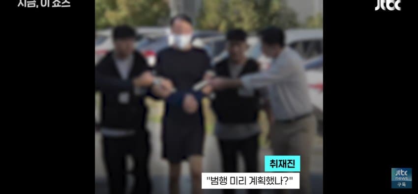 모시던 임원의 부인 살해, 운전기사의 범행 동기는? (8)