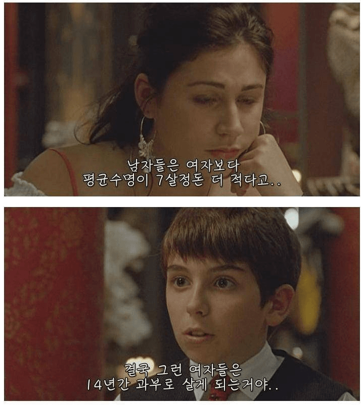 남자가 연상을 만나야하는리유 (7)