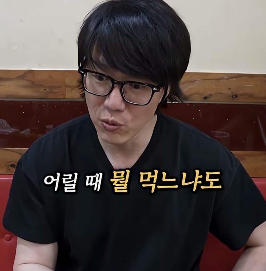 성시경이 말하는 어릴때 경험이 중요한 이유 (3)