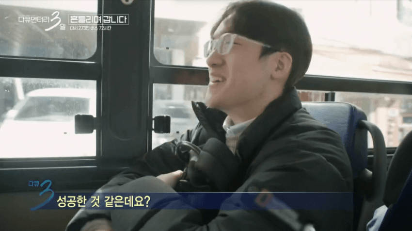 대학 생활의 낭만을 보여줬던 다큐3일 명장면 (14)