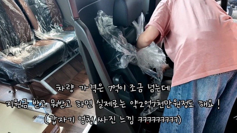 7억짜리 차 언박싱하는 20대 여성 (10)