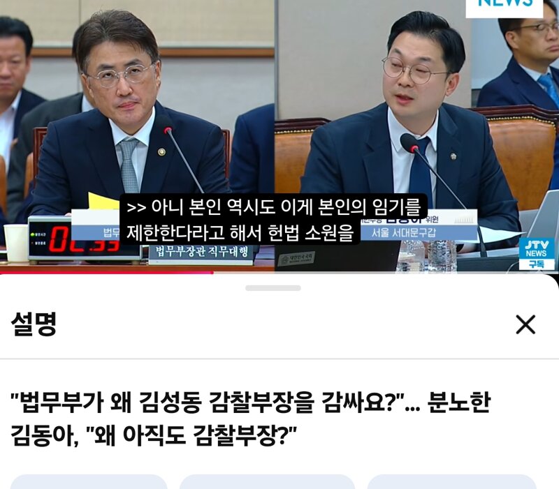 법무부 이씨발놈들 이 전부문제네 ㅋㅋ