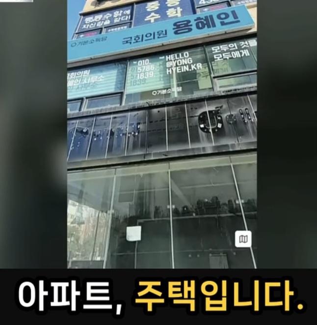 기본소득당 충남도당 사무실 (15)
