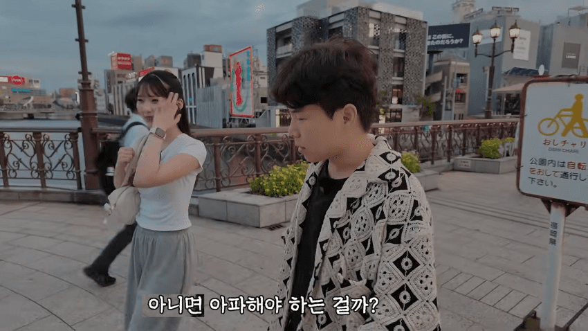 일본 렌탈여친..그녀에게 용기내서 고백했습니다 (25)