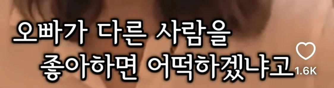 배우자 외도 의심 100% 종결시킨 기적의 논리 (3)