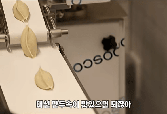 만두누나도 제품 실험용이었네 (7)