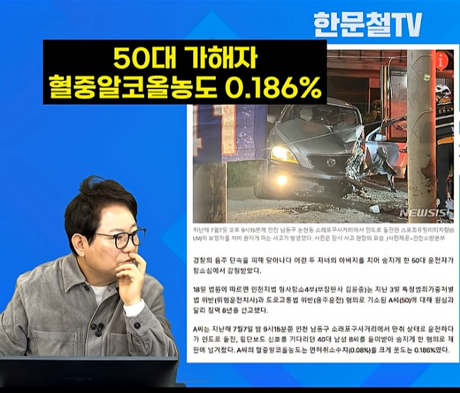 한블리 레전드-미쳐버린 사법부편 (14)