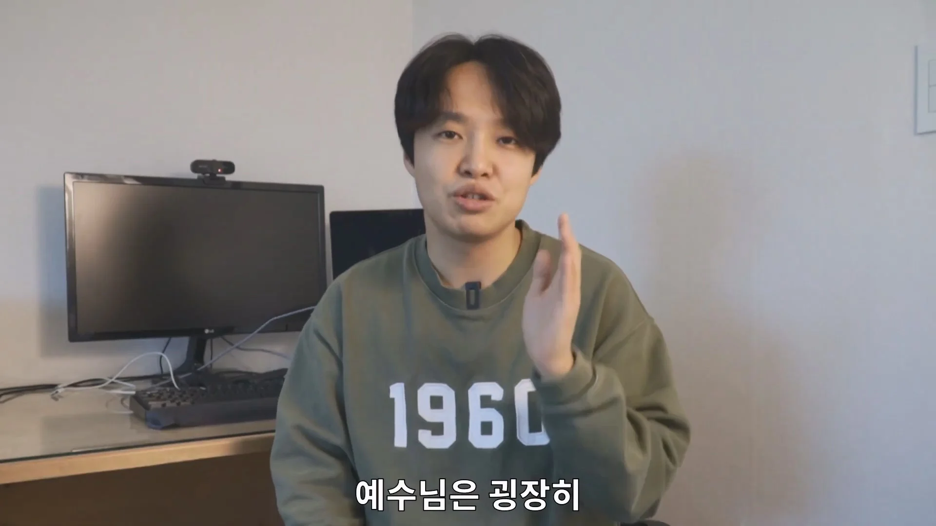 예수님은 열려있는 분이었다라는 법륜스님의 말에 감탄한 기독교 목사 (66)