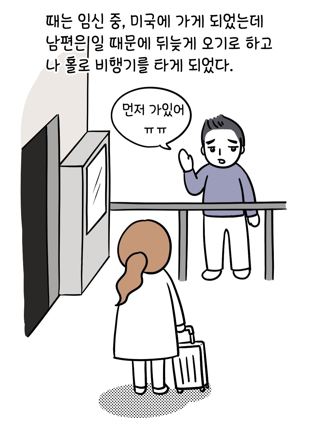 유명 아이돌들과 같은 비행기 탄 썰