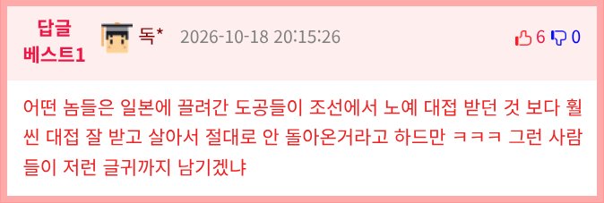 이름 모를 한국인이 만든 찻잔 (4)