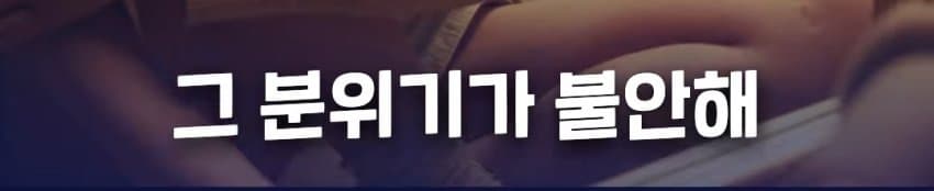 위안부 자선 행사에서 탈북자들에게 월북 강요한 윤미향 (24)