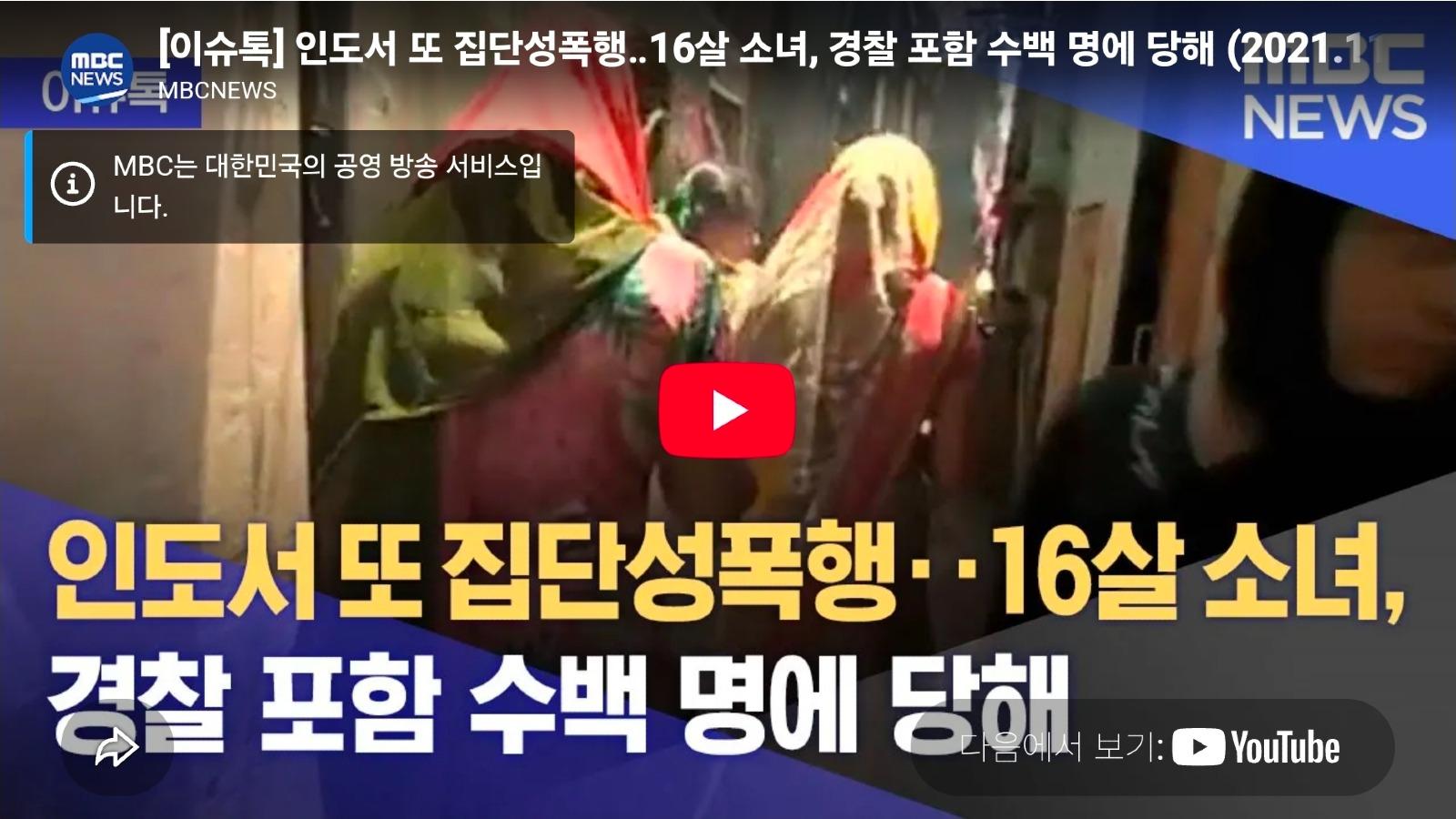 살기 좋은 나라 인도의 대해서 알아보자