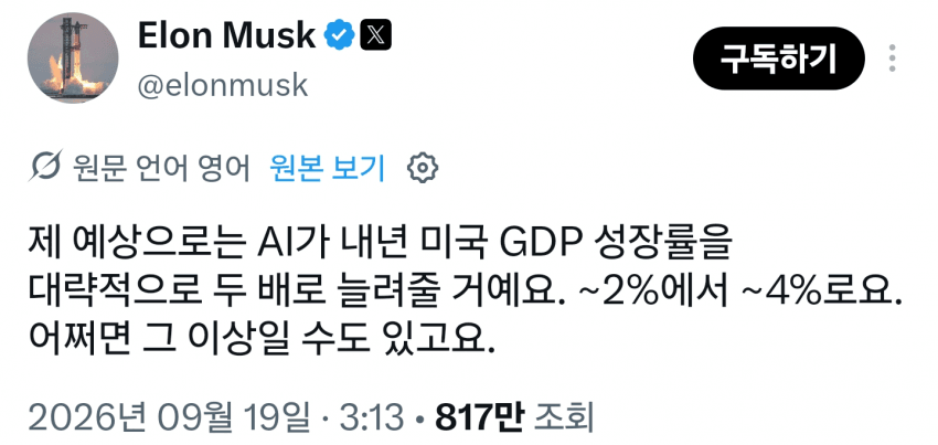 9월 21일 시황 (14)