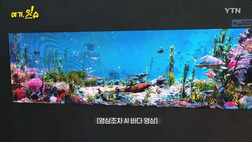여수 세계 섬 박람회 가 본 YTN 기자 후기 (7)