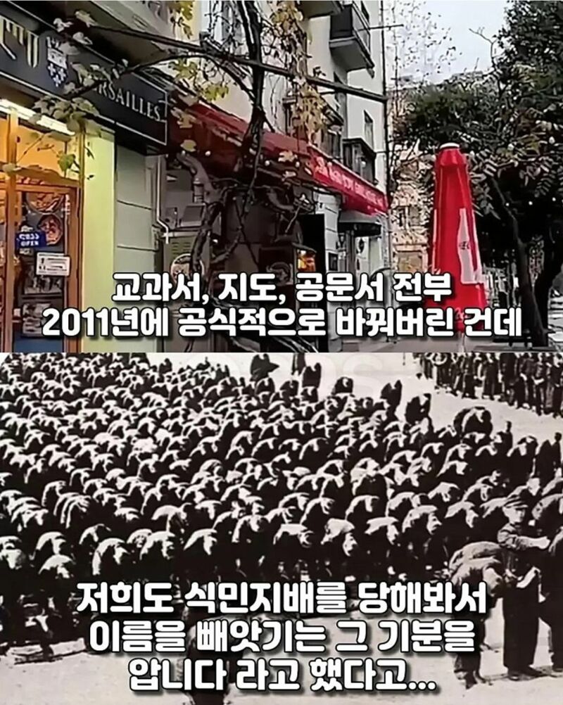 전 세계가 무시한 부탁을 한국만 들어준 결과 (6)