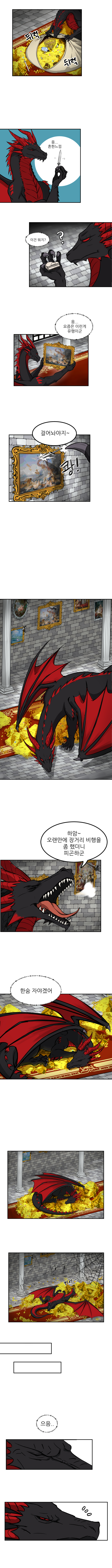 지최대 탈락작 피드백 요청 (4)