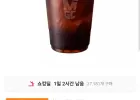 메가커피 아이스아메리카노