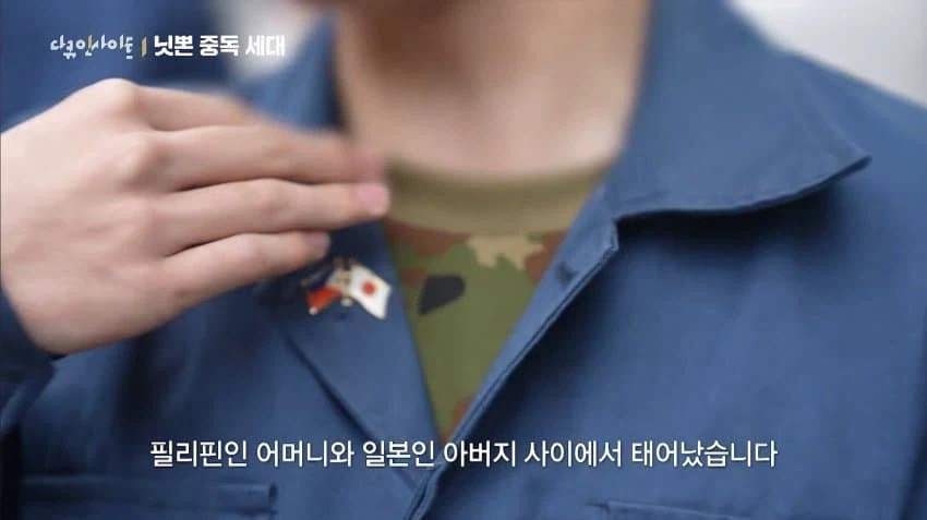 훌쩍훌쩍 길거리를 활보하는 넷우익들 (3)