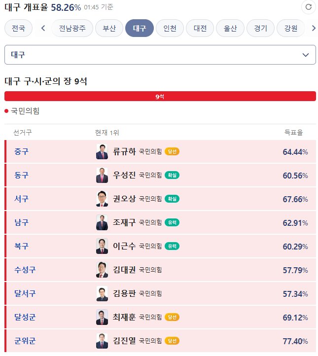 스크린샷 2026-06-04 014619.png