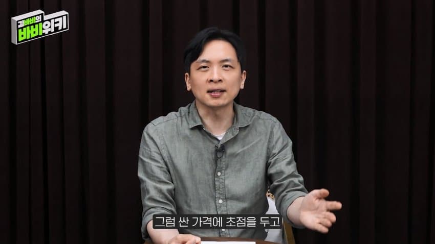 테무가 한국에서 전혀 힘을 못 쓰는 이유 (42)