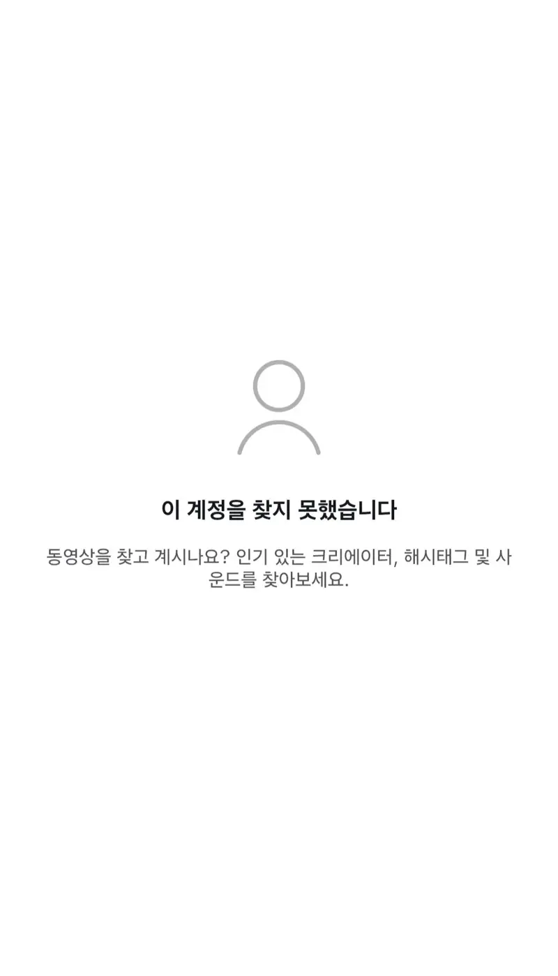 전여친이 터트린 닛몰캐쉬 인성 (3)