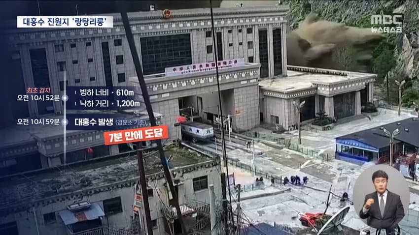 오들오들 네팔 홍수때 물이 차오른 높이 (60)