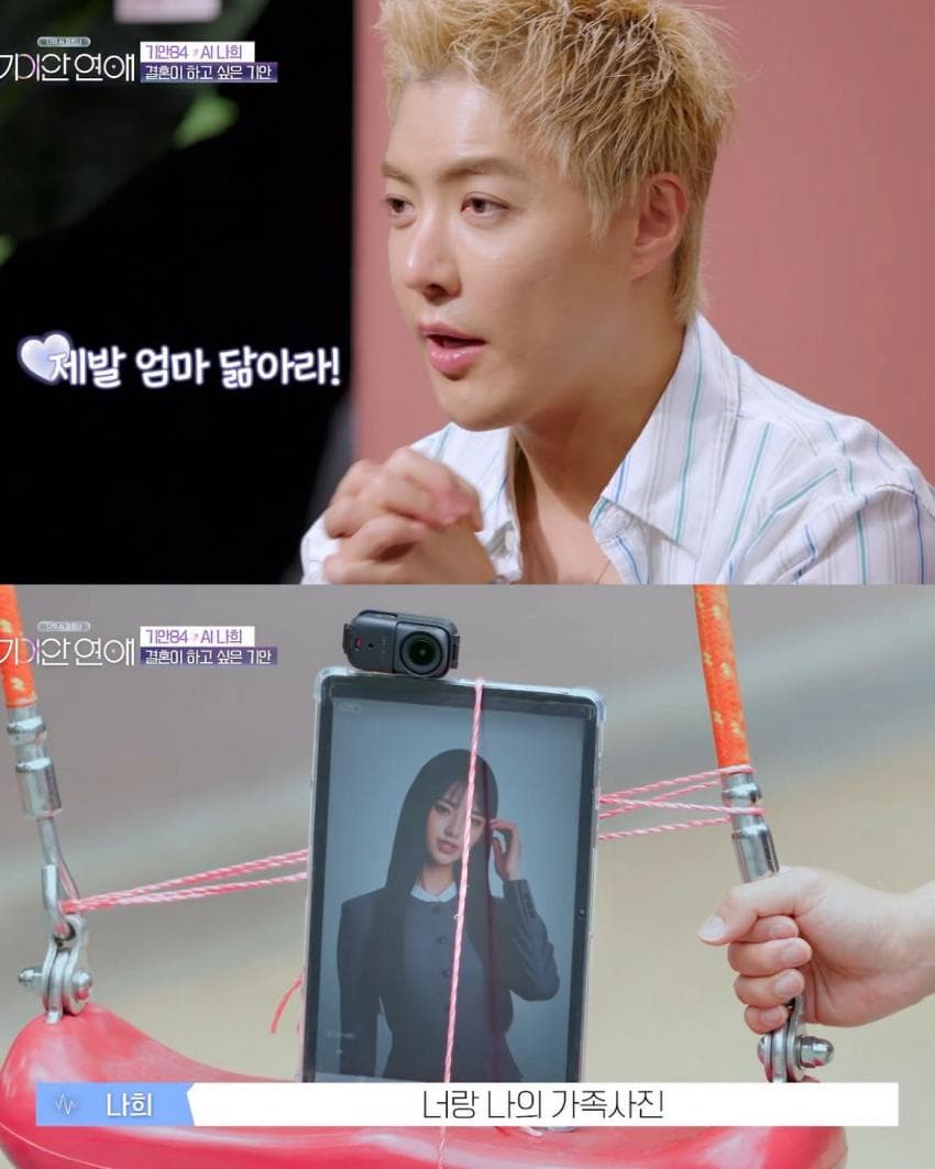 요즘 결혼 안 한 3040들의 생각.. (9)