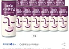레쓰비 카페타임 헤이즐넛 240ml 30캔 유니버스클럽