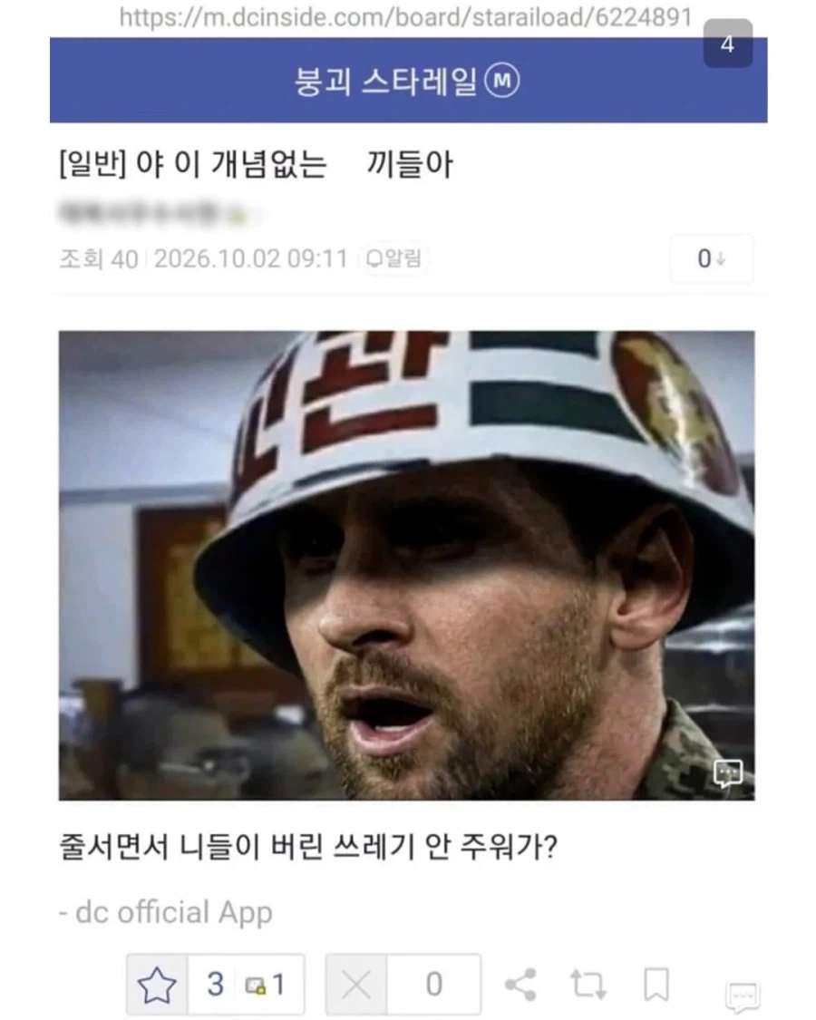 킨텍스 최신 근황 (5)
