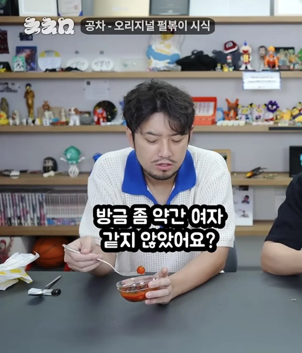 누가 맛표현을 이렇게 함..?