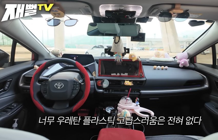 전문가의 프리우스 시승기 (30)