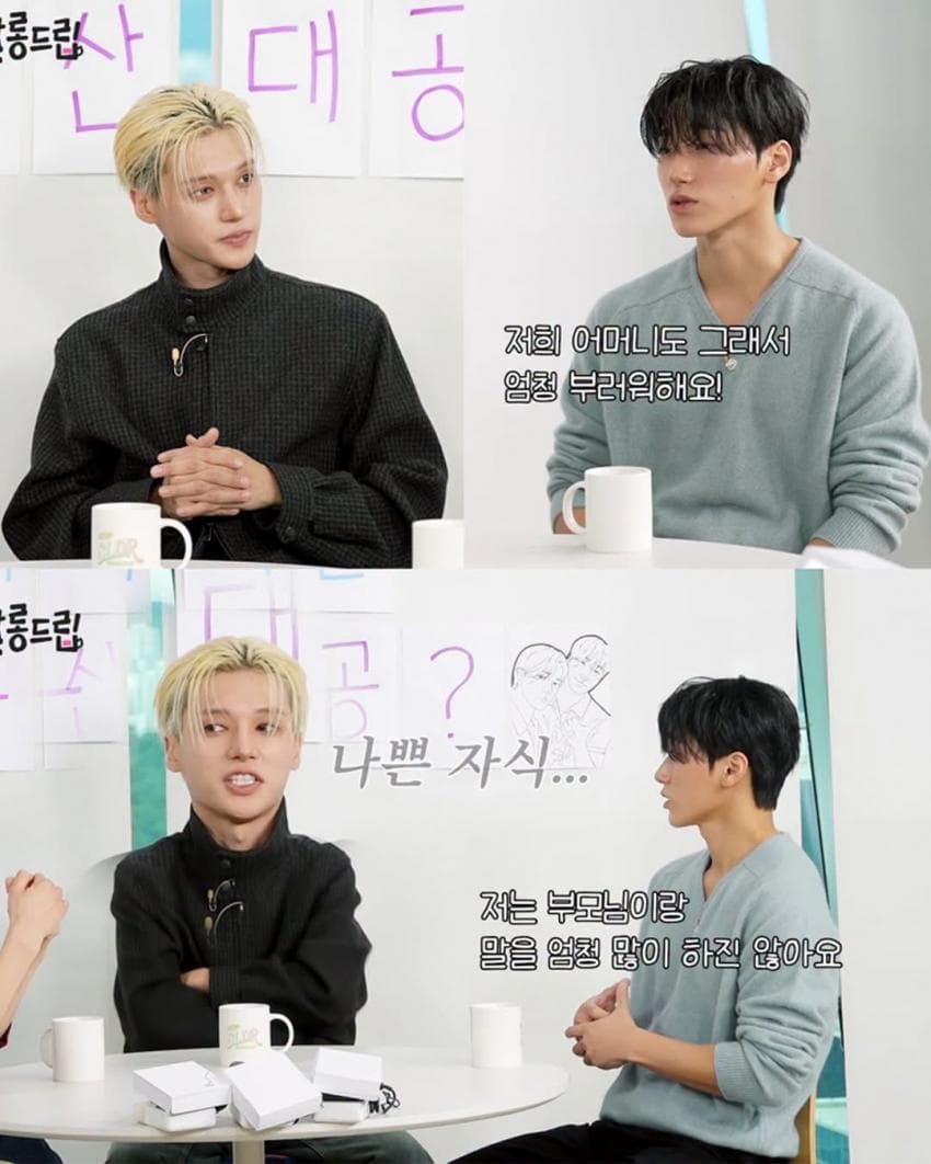 젊은 놈이 뽀뽀 한 번 하겠습니다 (6)