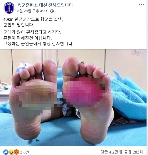 너는각개, 나는 갈게~