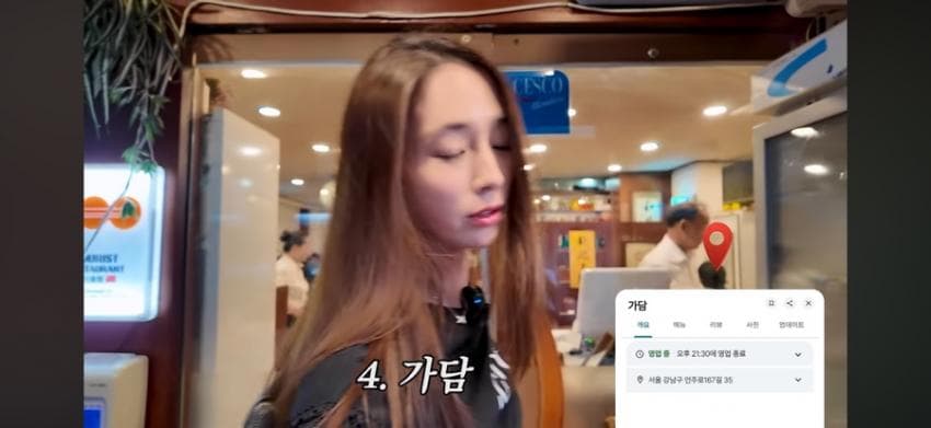 이민정이 추천하는 중식로드 (24)
