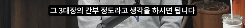 새덕후 영상 토론 진행자가 80년된 연구라고 반박을 하더라 (11)