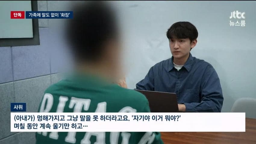 숨진 아버지를 가족 허락없이 화장시킨 요양원 (7)