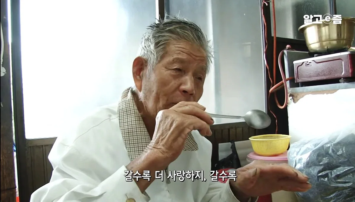 역시 사랑받는 여자는 티가난다 할머니 표정이 처음부터 끝까지 밝으시네 (19)