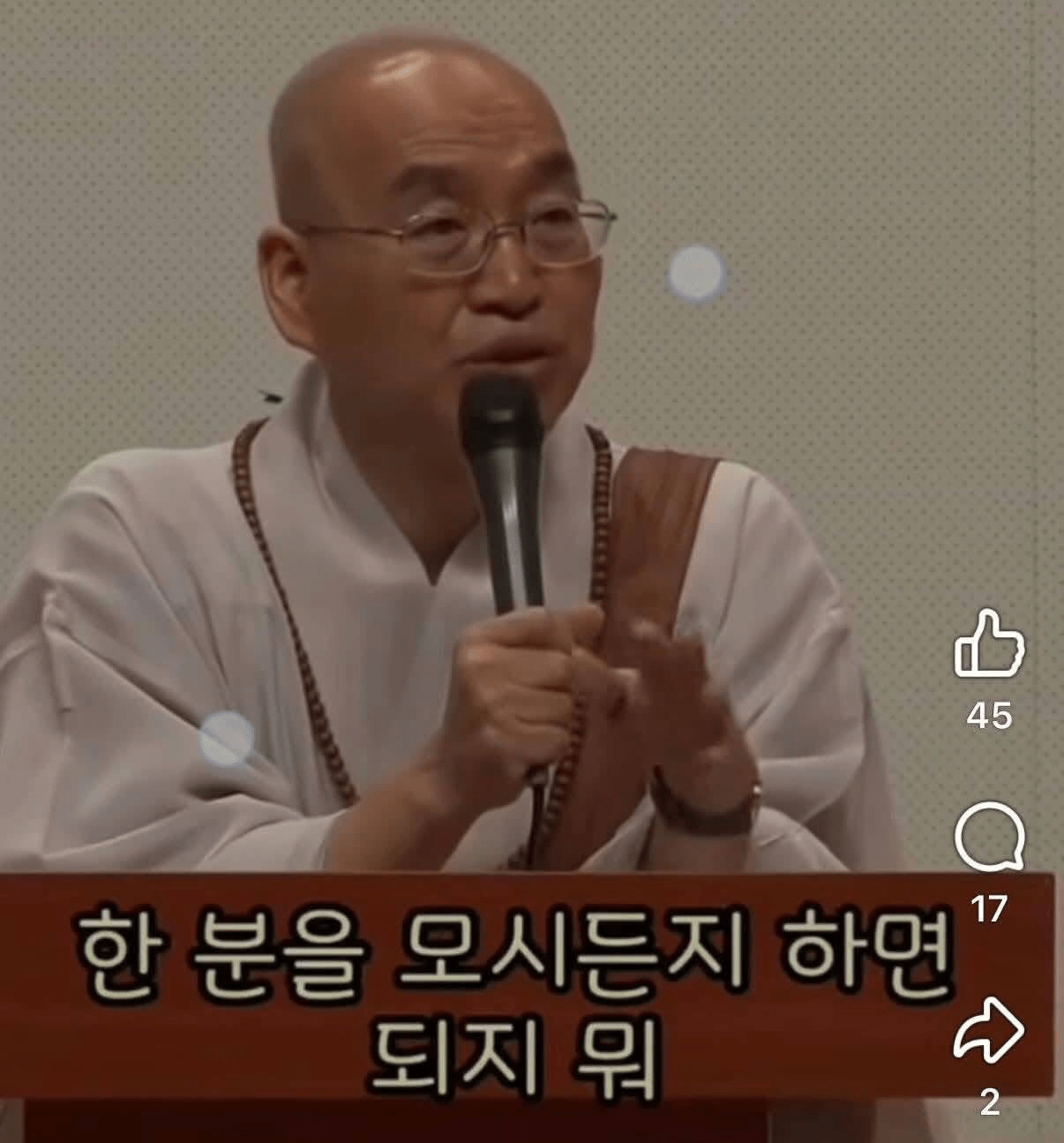 ???: 노숙자가 안타까우면 니네 집에 모셔 (16)