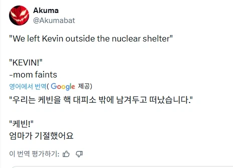 폴아웃 드라마에 출연한 맥컬리 컬킨 (2)